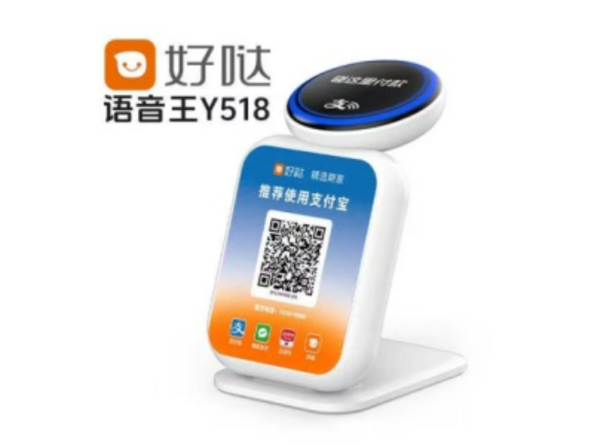 潍坊好哒语音王